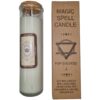 Magic Spell Candle - Success  (MSC-04)