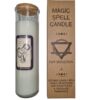 Magic Spell Candle - Seduction  (MSC-12)